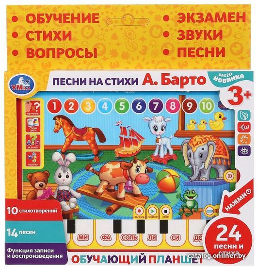 

Интерактивный планшет Умка Обучающий планшет Барто А. B1559138-R-N
