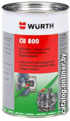 

Wurth Смазка высокотемпературная Cu-800 1 кг 08938002