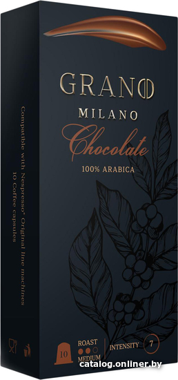 

Кофе в капсулах Grano Milano Chocolate 10 шт