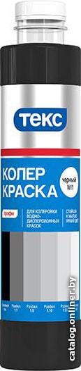 

Колеровочная краска ТЕКС Профи (тон 11, черный, 0.75 л)