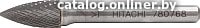

Борфреза Hitachi H-K/780768