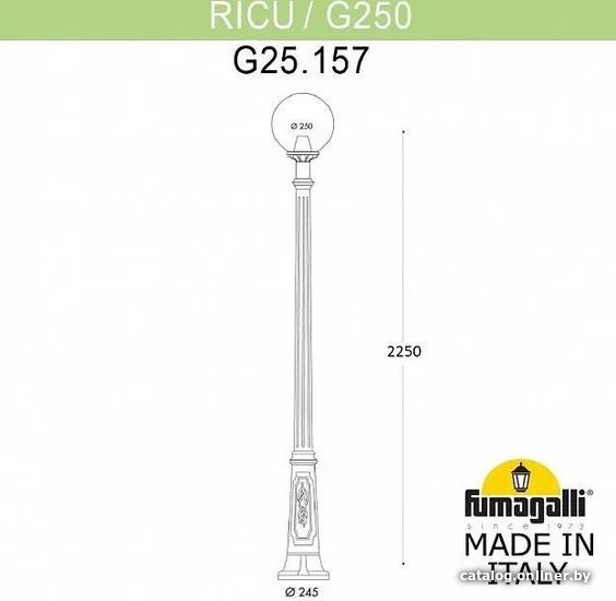 

Городской фонарь Fumagalli Ricu/G250 FU_G25.157.000.VYF1R