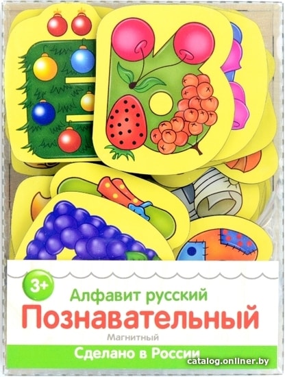 

Алфавит Paremo Русский PE720-213