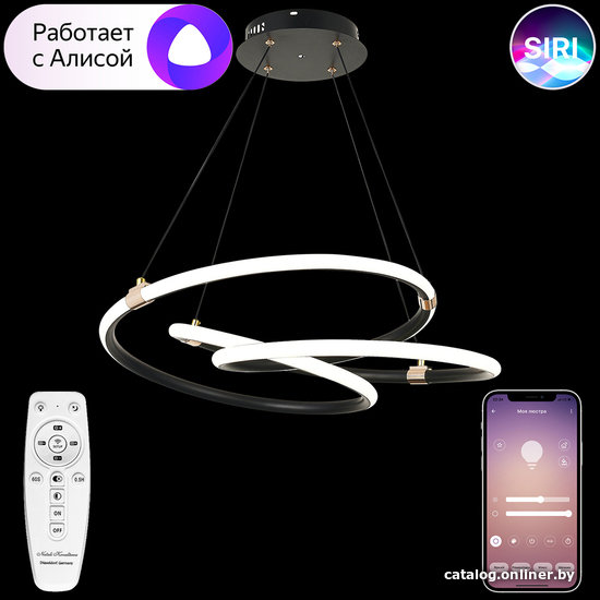 

Подвесная люстра Natali Kovaltseva Led Lamps 81291