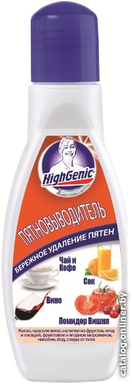 

Пятновыводитель HighGenic Premium от яйца, крови, мороженого, детского питания 50 мл