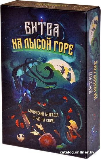 

Настольная игра Магеллан Битва на лысой горе