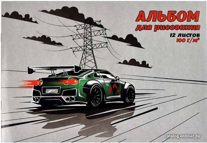 

Альбом для рисования Феникс+ Машина 57207