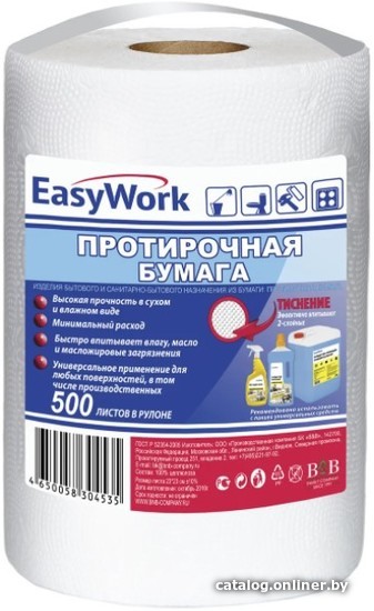 

Бумажные полотенца EasyWork Протирочная бумага в рулоне (500 шт)
