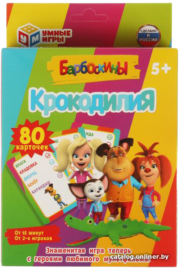 

Настольная игра Умные игры КрокодилиЯ. Барбоскины 4680107925220