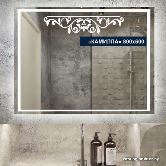 

Милания Зеркало с LED подсветкой Камилла 80x60