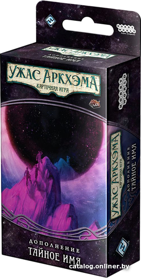 

Настольная игра Мир Хобби Ужас Аркхэма. Карточная игра: Нарушенный круг. Тайное имя