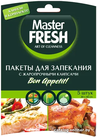

Пакеты для запекания Master Fresh с жаропрочными клипсами (5 шт)