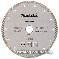 

Отрезной диск алмазный Makita B-28058