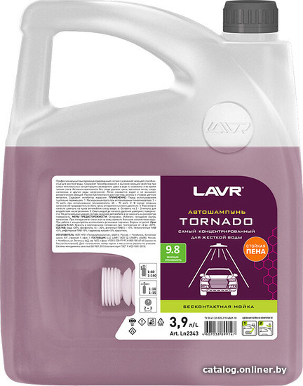 

Lavr Автошампунь Tornado 39 л Ln2343