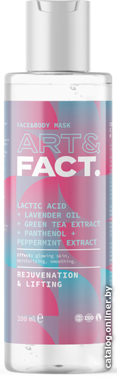 

Art&Fact Сплэш-маска для лица и тела Lactic acid+Green tea 100 мл