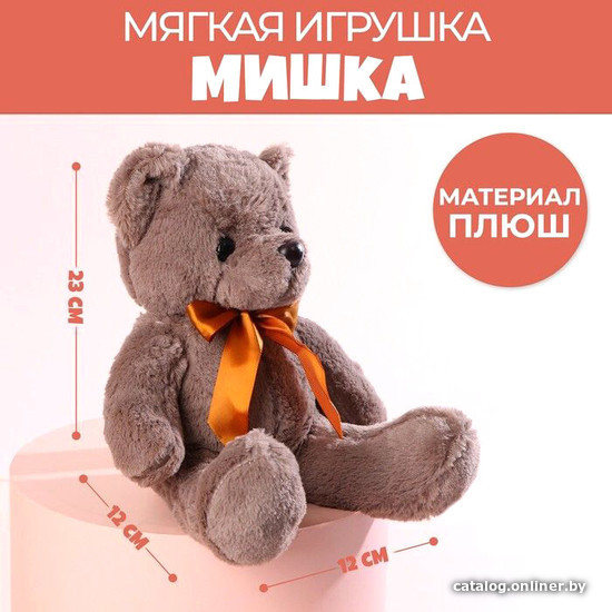 

Классическая игрушка Milo Toys Happiness 7059921