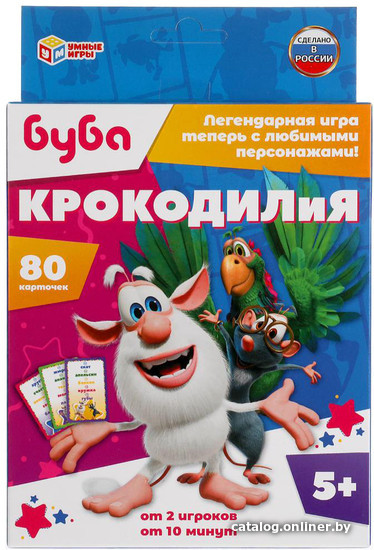 

Карточная игра Умные игры Крокодилия Буба 4680107921598