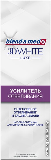 

Усилитель отбеливания Blend-a-med Усилитель отбеливания 3D White Luxe 75 мл