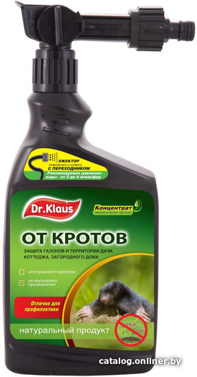 

Инсектицид Dr. Klaus От кротов DK08230011 1 л