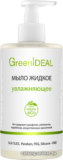 

GreenIdeal Мыло жидкое увлажняющее 450 мл