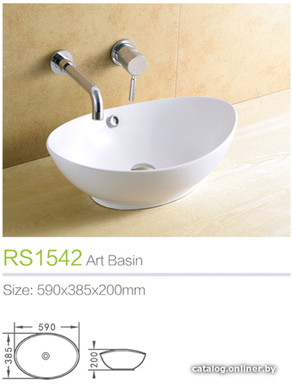 

Умывальник Lekvo RS1542