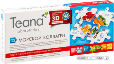 

Teana Сыворотка Морской коллаген (10x 2мл)