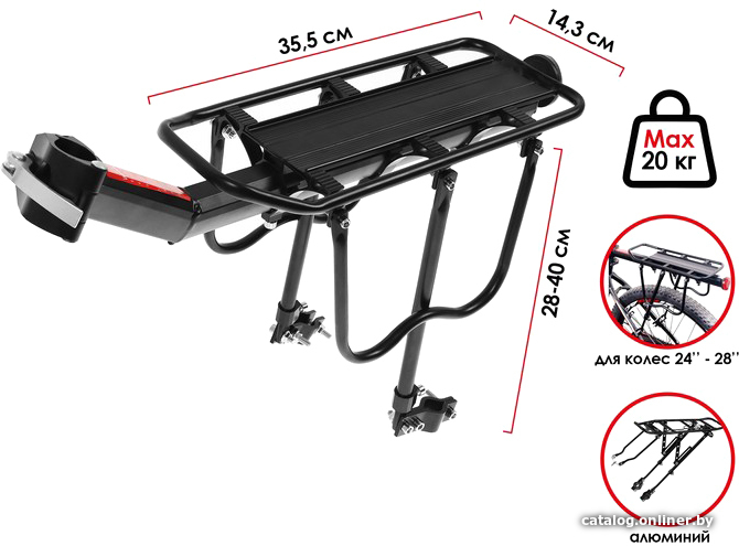 

Багажник Dream Bike HS-022B 5287559