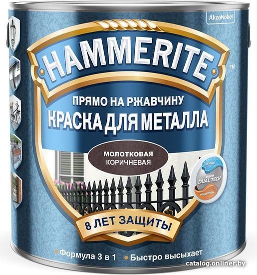 

Краска Hammerite по металлу молотковая 2.5 л (коричневый)