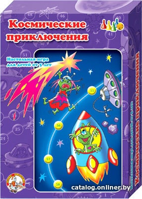 

Настольная игра Десятое королевство Космические приключения