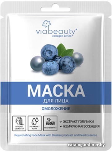 

Viabeauty Маска для лица тканевая Омолаживающая с экстрактом голубики и жемчужной эссенцией