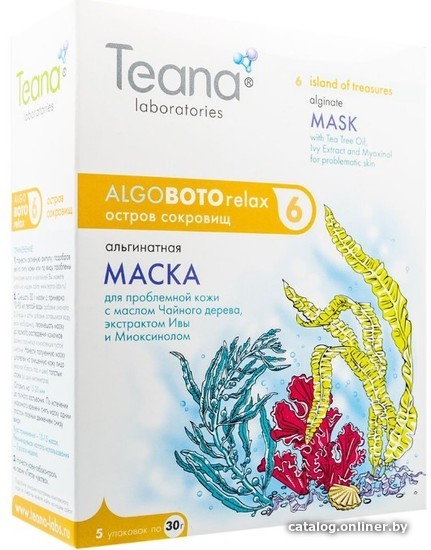 

Teana Маска для лица альгинатная Остров сокровищ 5х30 г