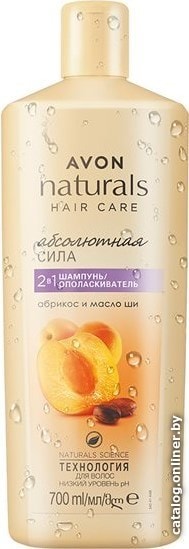 

Avon Шампунь-ополаскиватель 2 в 1 Абсолютная сила 700 мл