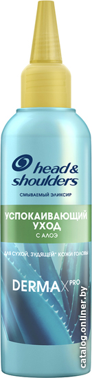 

Маска Head & Shoulders Derma Xpro Успокаивающий уход 145 мл