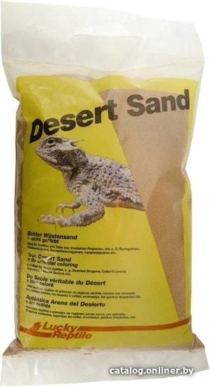 

Грунт Lucky Reptile Namibia LSR-5 5 кг (красный)