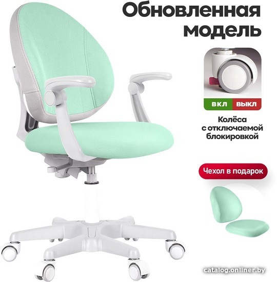

Детское ортопедическое кресло Anatomica Arriva с подлокотниками (мятный)