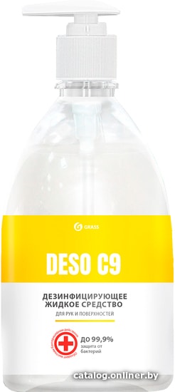 

Grass C9 500 мл