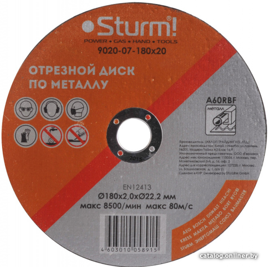 

Отрезной диск Sturm 9020-07-180x20