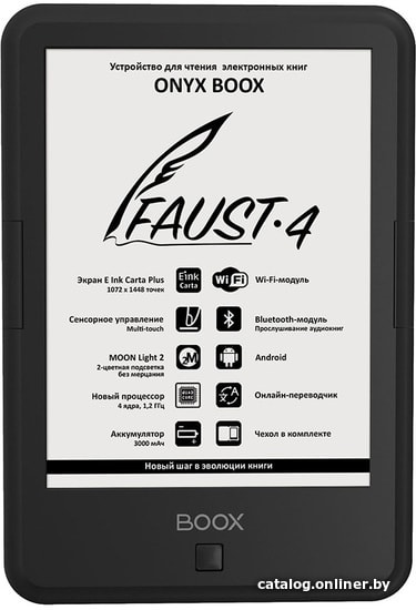 

Электронная книга Onyx BOOX Faust 4