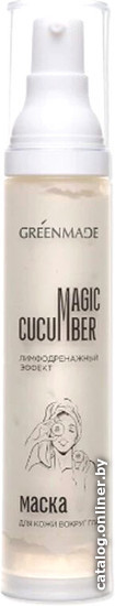 

GreenMade Маска для век Magic Cucumber Лимфодренажный эффект (50 мл)