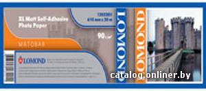 

Самоклеящаяся бумага Lomond XL Glossy 610 мм х 50 м 85 г/м2 (1204051)