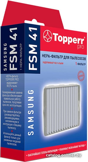 

HEPA-фильтр Topperr FSM41