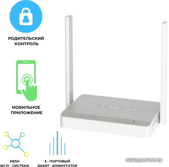 

Wi-Fi роутер Keenetic Lite KN-1311