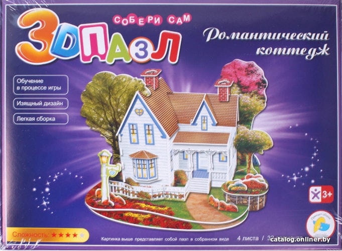 

3Д-пазл Darvish Романтический коттедж 589-B DV-T-2180-B