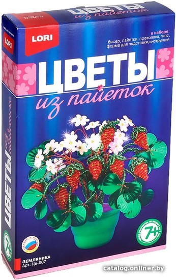 

Набор для рукоделия Lori Цветы из пайеток. Земляника Цв-007
