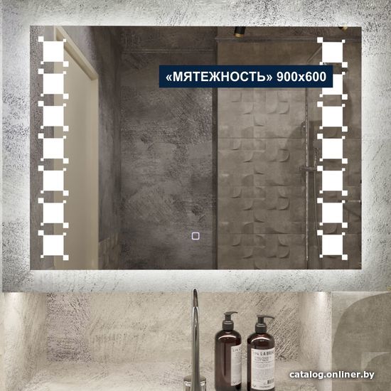 

Милания Зеркало с LED подсветкой Мятежность 90x60