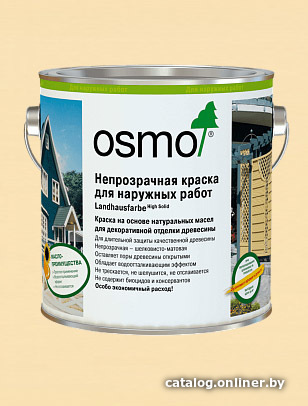 

Краска Osmo Непрозрачная для наружных работ 2.5 л (2204 слоновая кость)