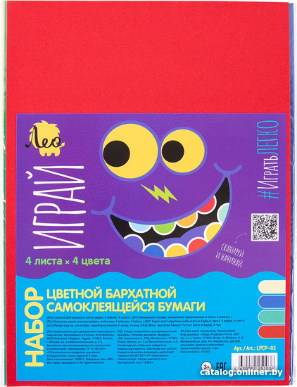

Лео Играй бархатный самоклеящийся LPCP-05 ( 4 л, 4 цв)