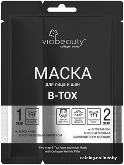 

Viabeauty Маска для лица тканевая Двухэтапная маска B-Tox