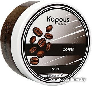 

Kapous Скраб солевой Кофе 200 мл