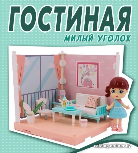 

Аксессуары для кукольного домика Funky Toys Милый уголок, гостиная FT3101